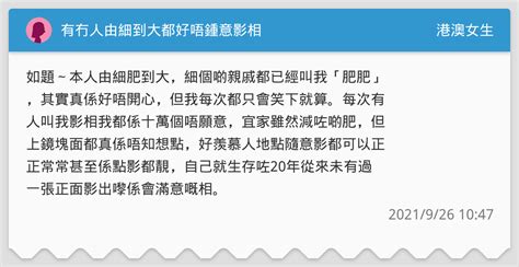 酒樓魚缸|我真係由細到大都好鍾意蝦，細個鍾意睇住酒樓魚缸入面嘅河蝦瀨。